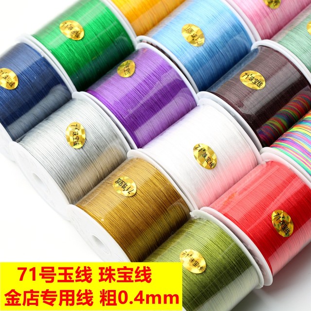 No. 71 jade thread 0.4mm Taiwan thread through beeswax small hole beads thin thread wrapped ring pendant rope diy braided thread