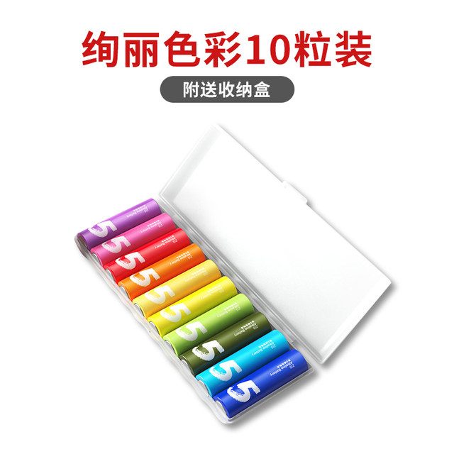 Xiaomi Rainbow Battery Alkaline No. 5 No. 7 Toy Mouse No. 5 No. 7 Dry Battery TV Air Conditioner Remote Control Door Lock