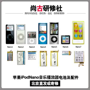 16000円首都圏激安 アウトレット通販売 iPod classic 第6.5世代