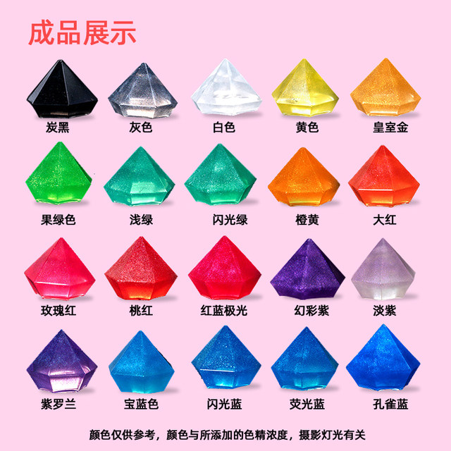 Mengchu handmade crystal drop glue pearlescent color essence AB gum resin pigment cat claw mahjong pendant DIY material
