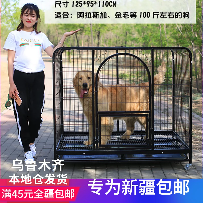 狗笼l 宠物窝加粗金毛狗笼子中型犬大型犬狗笼拉布拉多狗笼小型犬 Taobao