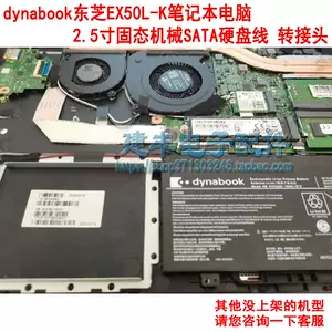 PC/タブレット ノートPC dynabook - Top 100件dynabook - 2023年5月更新- Taobao