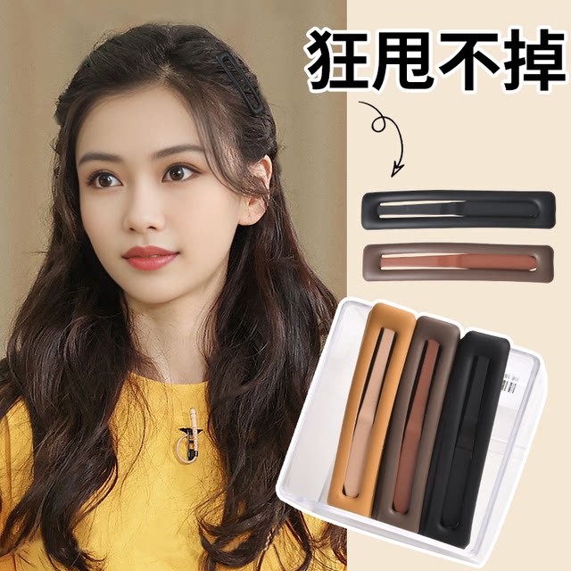 Hair clip side female adult fixed hair clip artifact black simple traceless hair clip bang card