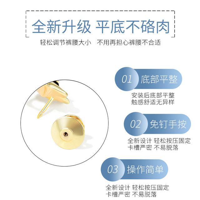 Camellia waist-retracting artifact waist tightening artifact waist-retracting artifact waist-resizing pants elastic adjustment button jeans snap buckle
