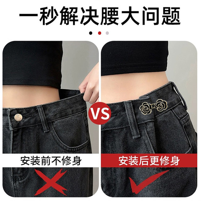 Camellia waist-retracting artifact waist tightening artifact waist-retracting artifact waist-resizing pants elastic adjustment button jeans snap buckle
