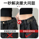 Camellia waist-retracting artifact waist tightening artifact waist-retracting artifact waist-resizing pants elastic adjustment button jeans snap buckle
