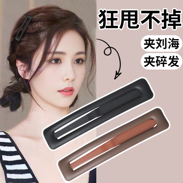Hair clip side female adult fixed hair clip artifact black simple traceless hair clip bang card
