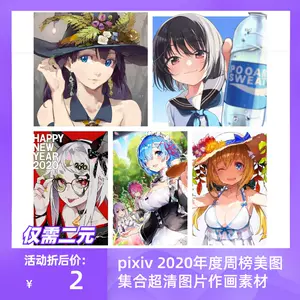 作画素材 Top 0件作画素材 22年12月更新 Taobao 作画素材 Top 0件作画素材 22年12月更新 Taobao