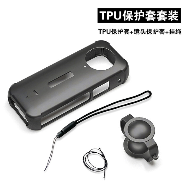 insta360 X3 protection set anti-fall stone 360X3 panoramic sports camera silicone protective cover accessories