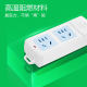 Bulls without line socket Wireless household connecting trailer board weak electric box two multi -functional power supply plug -in board