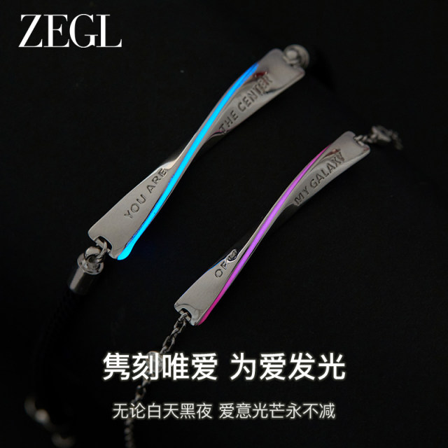 ZEGL Glowing Infinite Love Couple Bracelet for Women Couple Model 925 Silver Bracelet Valentine's Day Gift for Girlfriend