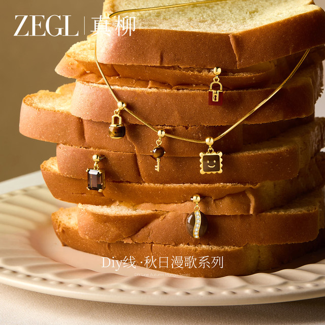 ZEGL Little Square Bean Autumn Mange Series Pendant Maillard Tiger Eye Stone Necklace Women's Light Luxury Sweater Chain Autumn and Winter