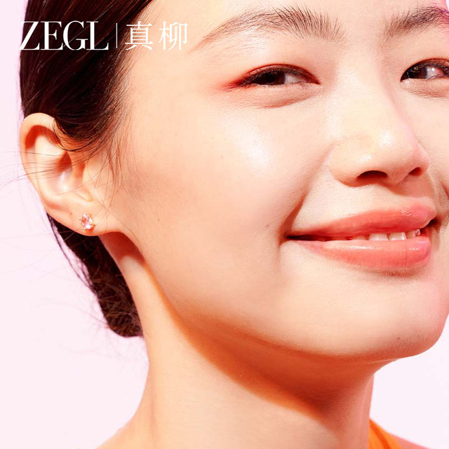 ZEGL color dopamine earrings for women with multiple ear piercings new popular earrings high-end temperament atmospheric niche earrings