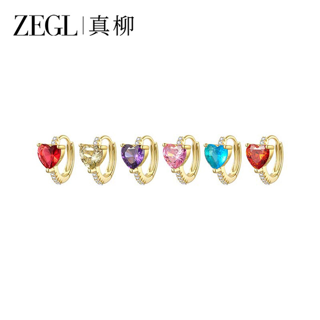 ZEGL color dopamine earrings for women with multiple ear piercings new popular earrings high-end temperament atmospheric niche earrings