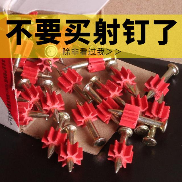 Hard steel nails, air conditioning nails, picture nails, wall nails, cement nails, steam nail machine, pneumatic steel nails, air nails, water iron nails