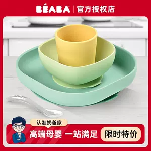 spoon green Latest Top Selling Recommendations, Taobao Singapore, 汤匙绿最新好评热卖推荐-  2024年4月