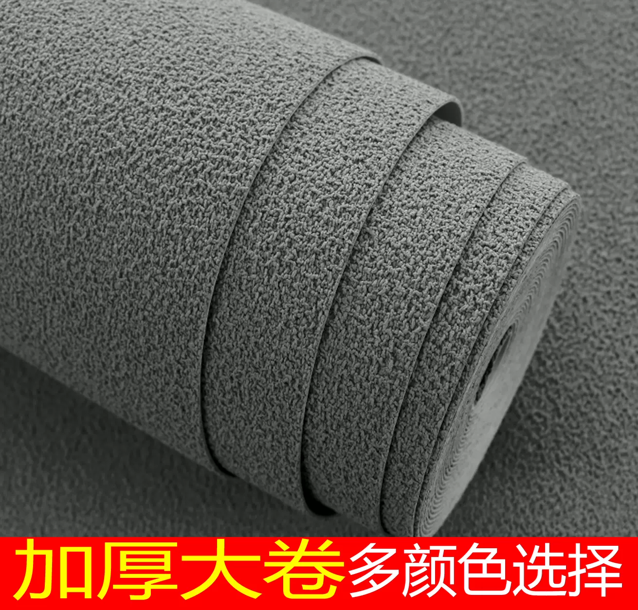 鹿皮絨壁紙墨綠吸音壁紙降噪純色加厚米白淺灰 鹿皮絨壁紙墨綠吸音壁紙降噪純色加厚米白淺灰