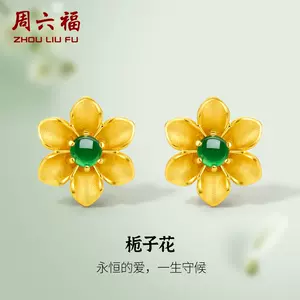 花翡翠耳環 Top 1000件花翡翠耳環 22年12月更新 Taobao