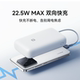 Xiaomi's own line power bank 20000 22.5W self-connected two-way fast charging compact, ultra-large capacity portable mobile power supply suitable for Huawei, Xiaomi, Apple 15 mobile phones