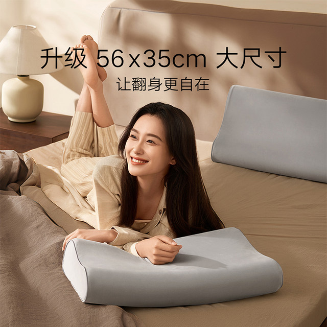 Xiaomi Official Flag Mijia Memory Foam Neck Pillow Large Slow Rebound Memory Foam Pillow Single Memory Pillow Sleeping Pillow