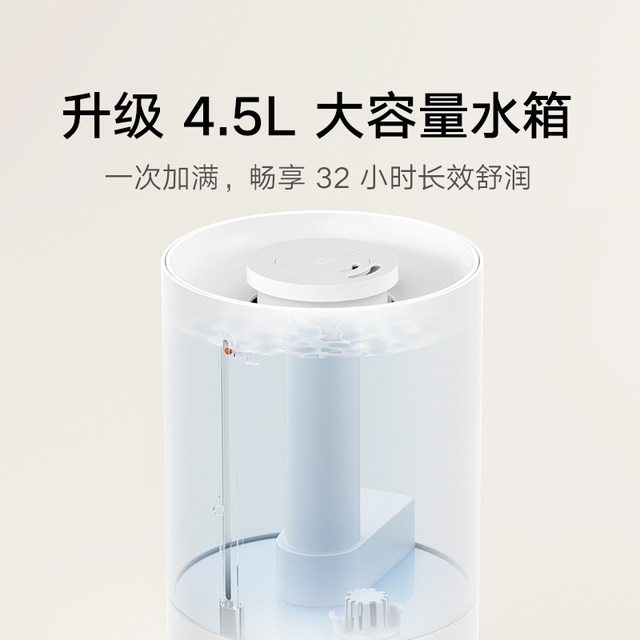 Xiaomi Guanqi Mijia Humidifier 3 Home Bedroom Air Conditioner Air Humidification Large Spray 2025