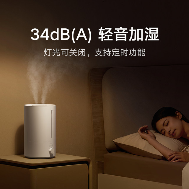 Xiaomi Guanqi Mijia Humidifier 3 Home Bedroom Air Conditioner Air Humidification Large Spray 2025