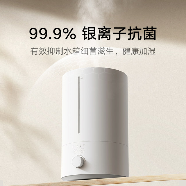 Xiaomi Guanqi Mijia Humidifier 3 Home Bedroom Air Conditioner Air Humidification Large Spray 2025