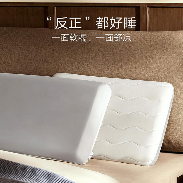 Xiaomi Official Flag Mijia Memory Foam Deep Sleeping Pillow Double-sided Sleeping Extra Wide Sleeping Pillow Neck Protector Home Deep Sleeping Memory Pillow