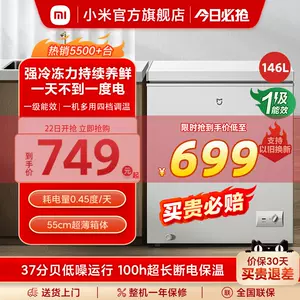 全冷冻冰箱商用- Top 1000件全冷冻冰箱商用- 2023年12月更新- Taobao