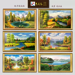 桂林山水畫油畫- Top 200件桂林山水畫油畫- 2022年12月更新- Taobao