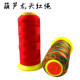 Gourdolus Looping Red Rope Large Tie Gourd Caddy Wancolor Win -Colorful Rope Slimper Sneeper Bracelet Fine Strikes
