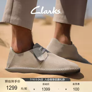 clarks夏男鞋- Top 500件clarks夏男鞋- 2023年7月更新- Taobao