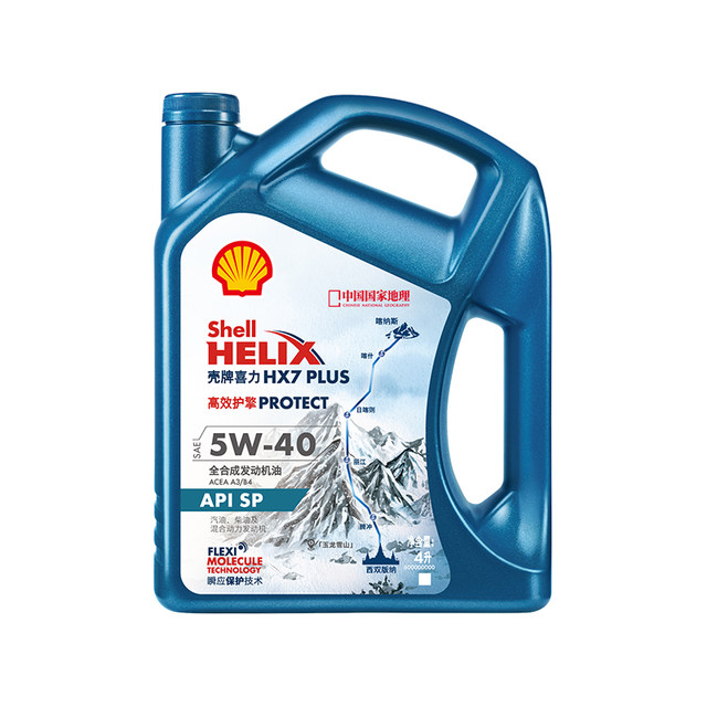 Tuhu Shell car minor maintenance package engine lubricant fully synthetic engine oil genuine delivery filter bag installation