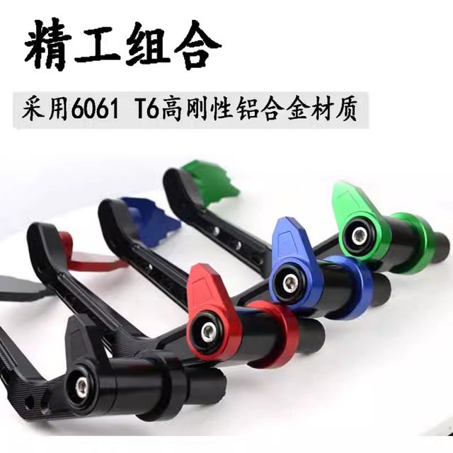 
Suitable for 25 models of Excelle 350RR Jerez modified competitive handguards, handlebar anti-fall horns and bow guards accessories