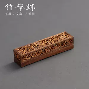 木香筒- Top 50件木香筒- 2024年2月更新- Taobao