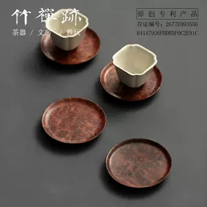 癭木茶盤- Top 100件癭木茶盤- 2023年11月更新- Taobao