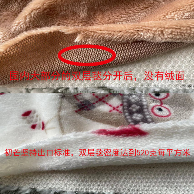 Blanket office nap coral flannel winter single thin quilt work station lunch break air conditioning blanket small blanket