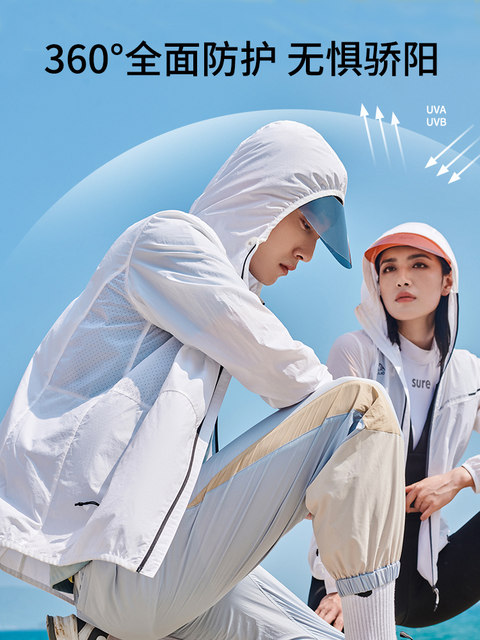 Boxi and sunscreen women's summer anti -ultraviolet UPF50+sunscreen clothing small forest classic men's outdoor skin jacket
