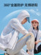 Boxi and sunscreen women's summer anti -ultraviolet UPF50+sunscreen clothing small forest classic men's outdoor skin jacket