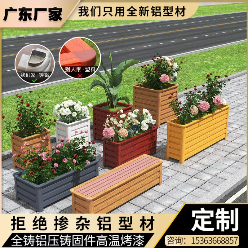戶外鋁合金花箱花盆道路隔斷庭院種植箱市政景觀護欄花壇 戶外鋁合金花箱花盆道路隔斷庭院種植箱市政景觀護欄花壇