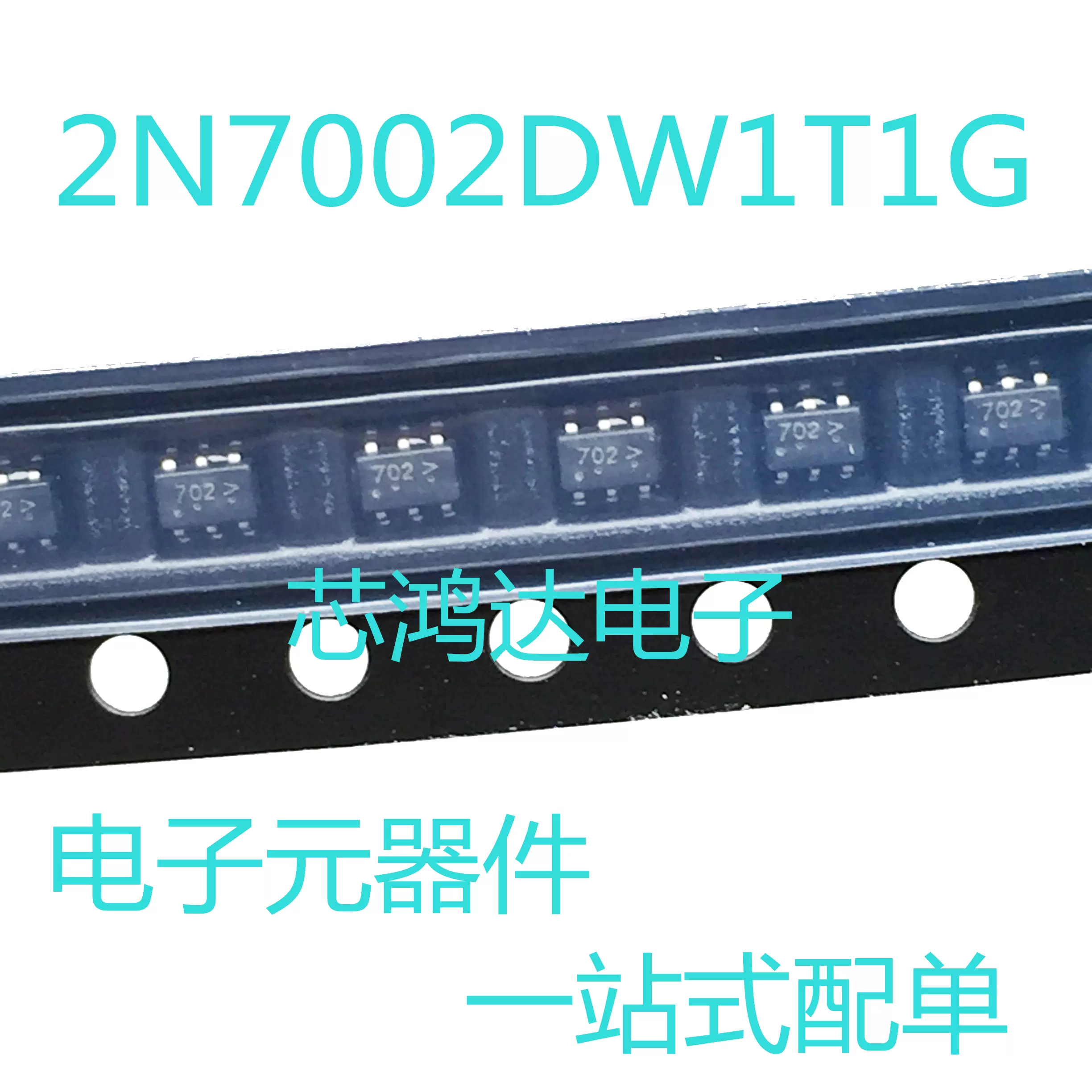 20个2N7002DW1T1G SOT-363 丝印702 60V 贴片双N沟道MOS场效应管-Taobao