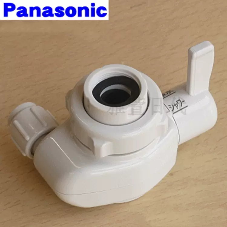 日本Panasonic松下净水器AS43 AS41电解机原装软管接头配件分水器-Taobao