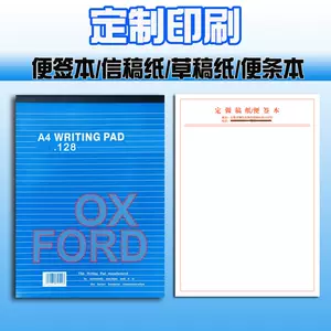 紙條有 新人首單立減十元 22年11月 淘寶海外