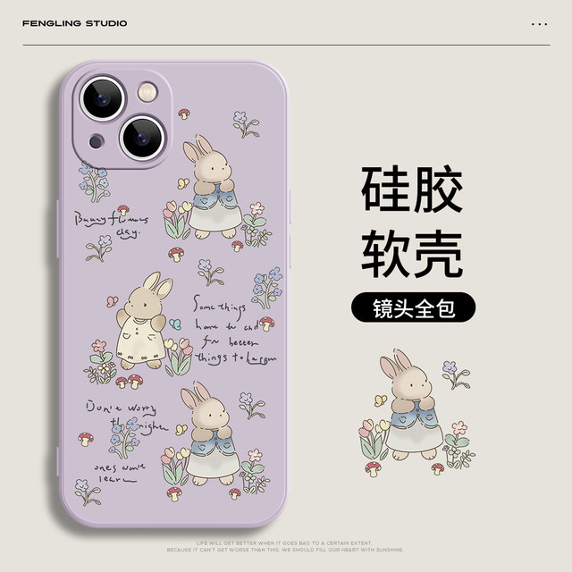 
The little rabbit in the flower bush iPhone 17 promax Apple 16 Xiaomi 15 Huawei mate70pro new Pura80 girls cute oppo suitable for 14 Honor 400vivo full-inclusive mobile phone case