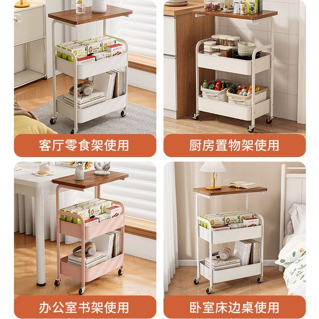 Small cart lathe nightstand movable side snack storage rack household floor-to-ceiling bedside tea table table living room