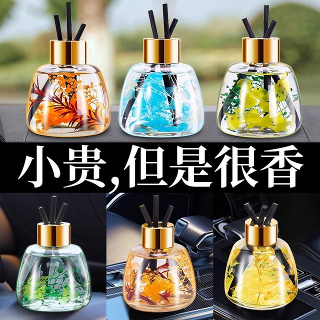 Gardenia floral perfume fragrance bedroom long-lasting fragrance bathroom deodorization and odor removal inverted air toilet aromatherapy
