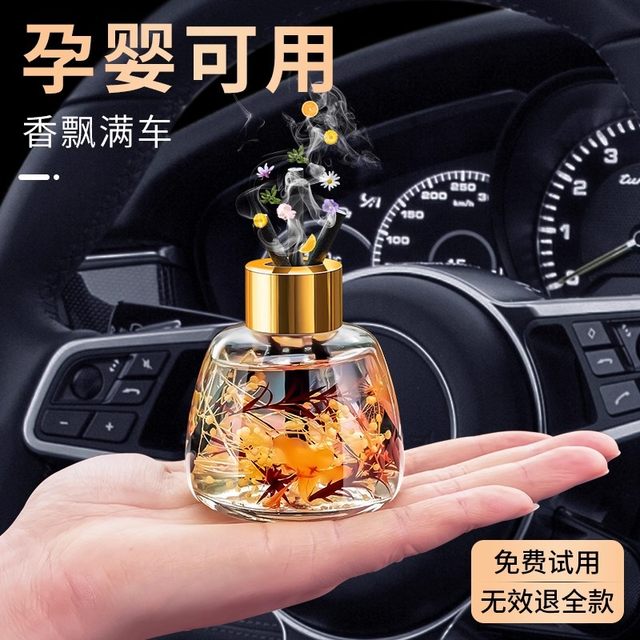 Gardenia floral perfume fragrance bedroom long-lasting fragrance bathroom deodorization and odor removal inverted air toilet aromatherapy