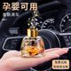 Gardenia floral perfume fragrance bedroom long-lasting fragrance bathroom deodorization and odor removal inverted air toilet aromatherapy