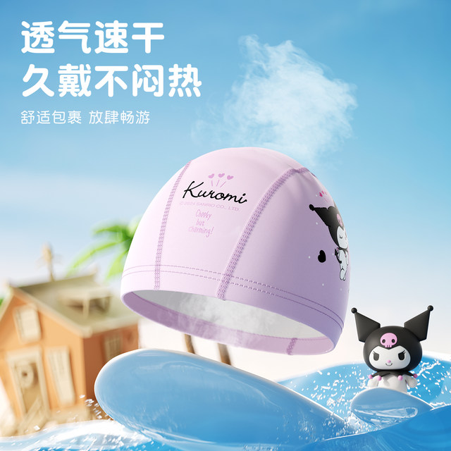 Kukuromi children's swimming cap girls without slimming their heads, long hair, enlarged ear protection hat, cute swimming cap, swimming goggles set