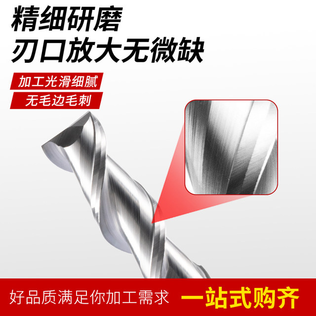 Tungsten steel aluminum milling cutter Aluminum milling cutter Extended flat head type aluminum milling cutter 50 degree 2-edge high-gloss milling aluminum alloy